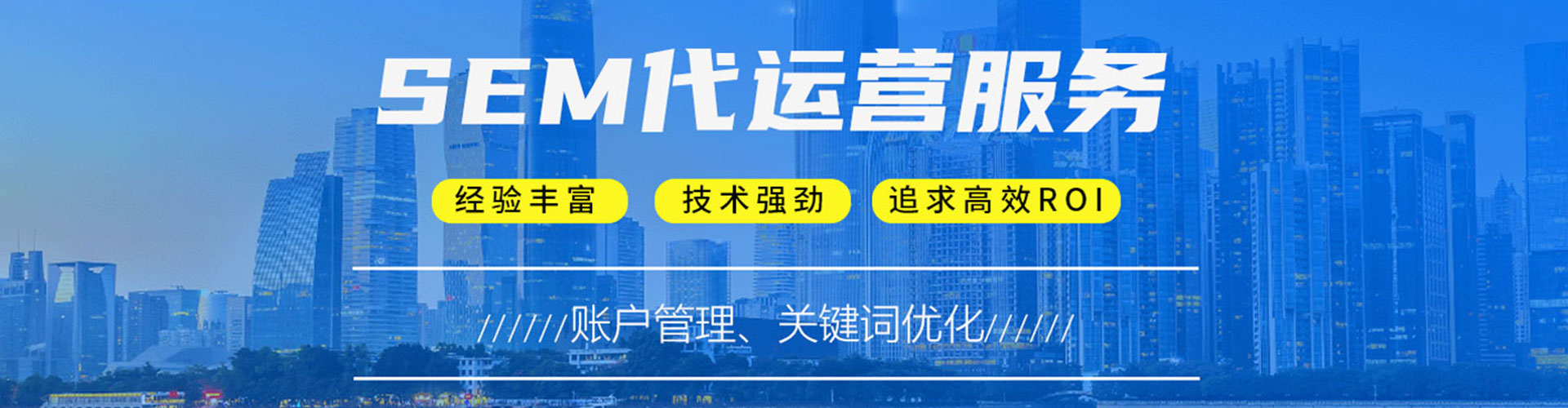 沙雅百度推广