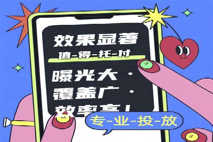 案例解读：百度竞价账户托管优化策略