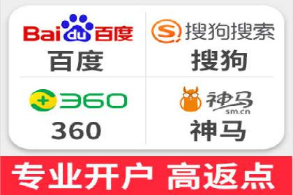 SEM开户经验谈：如何实现精准营销